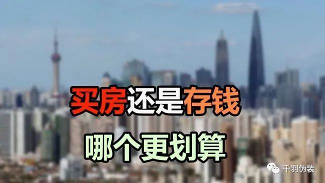 什么叫放弃刚需购房资格 刚需放弃选房要签放弃协议