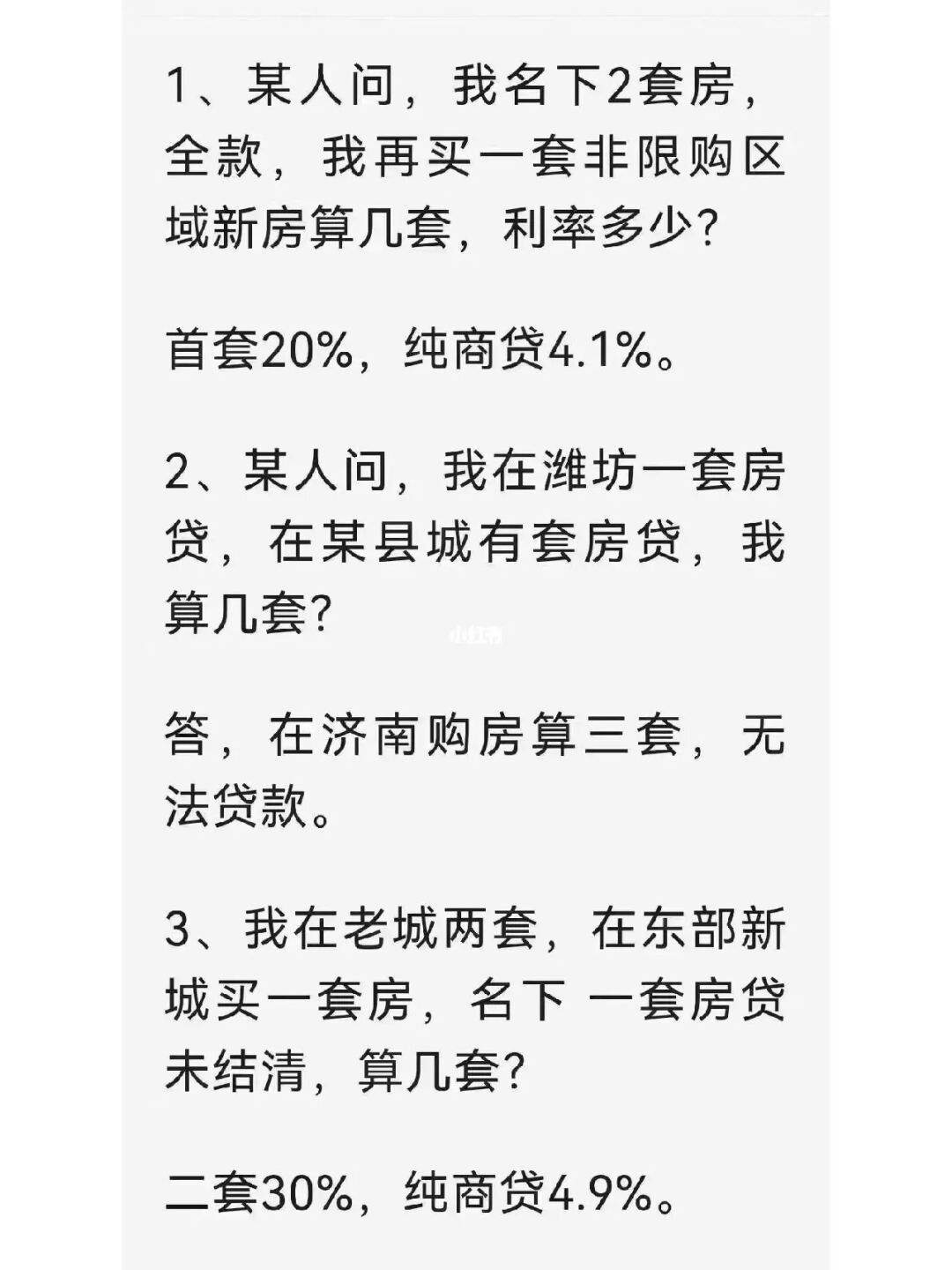 长沙刚需购房优先政策解读 长沙刚需买房有哪些优惠政策