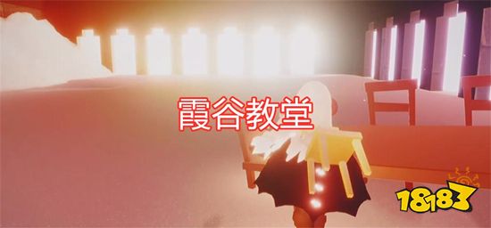 光遇霞谷神殿怎么玩 光遇霞谷神庙的位置都在哪