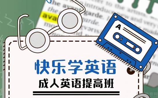 长沙德语培训机构推荐 长沙德语培训机构推荐有哪些