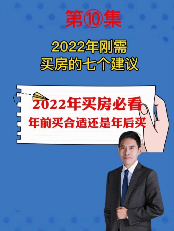 刚需购房需要关心物业吗 刚需购房需要关心物业吗知乎