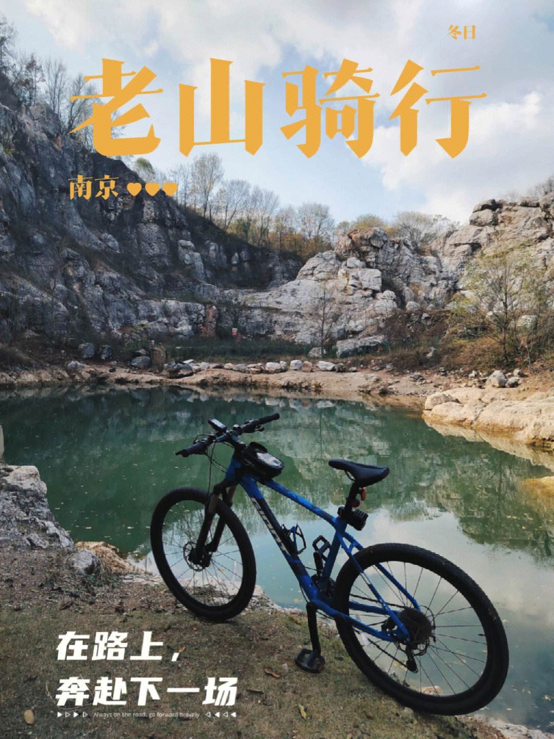 洛阳老山旅游攻略路线推荐 洛阳老君山旅游攻略自驾游图片