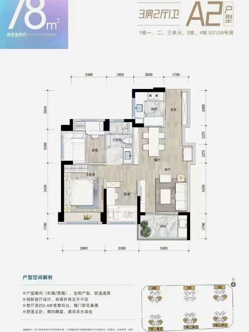 深圳刚需购房手册 深圳刚需购房手册查询