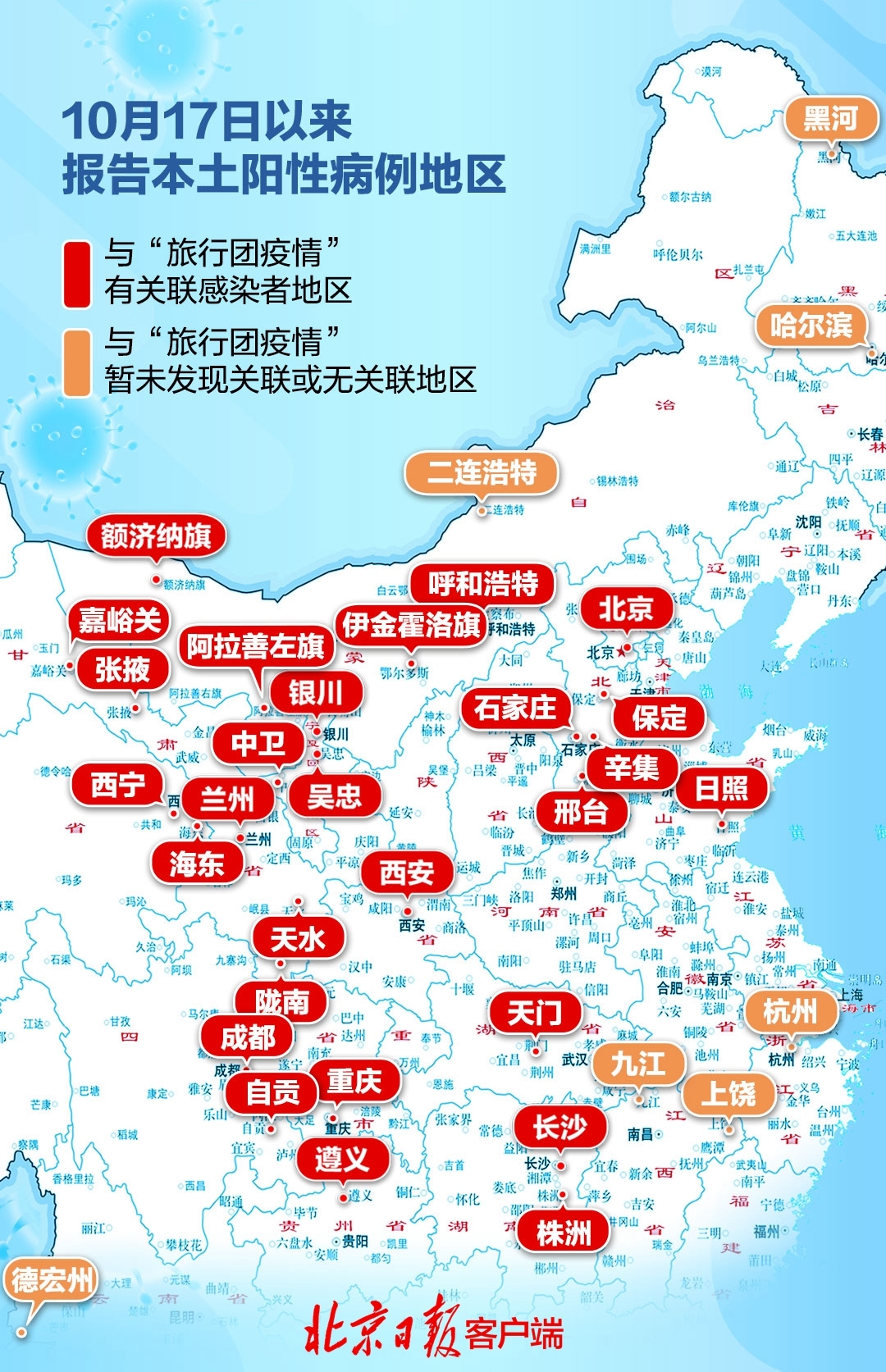 疫情洛阳旅游地图攻略最新 洛阳旅游疫情期间开放的景点