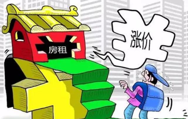 刚需购房弱势处境 刚需买房四大优惠政策