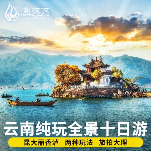 云南飞洛阳旅游攻略 云南飞洛阳旅游攻略路线