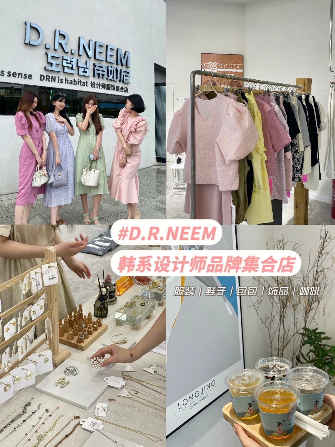 延吉服装设计婚纱培训学校 延吉服装设计婚纱培训学校有哪些