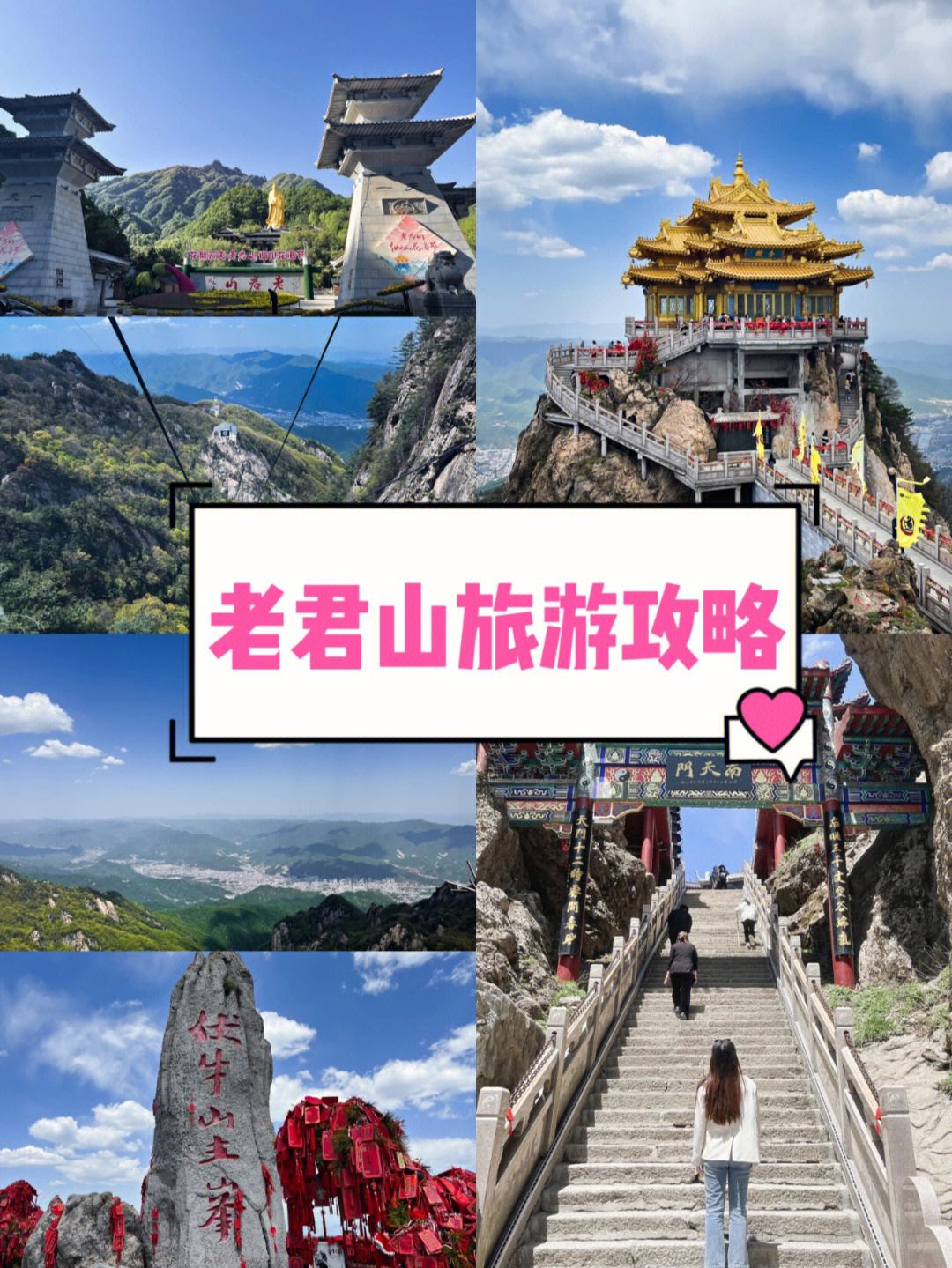 武汉到洛阳自驾游旅游攻略 武汉到洛阳自驾游旅游攻略大全