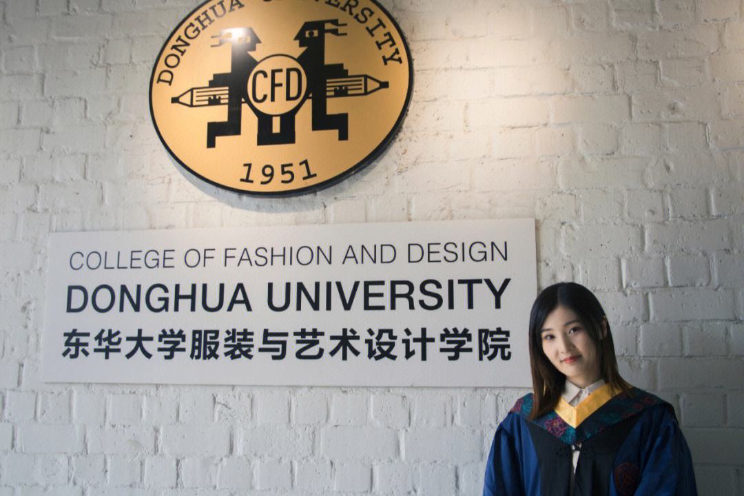 东华大学服装设计培训 东华大学服装设计培训班招生