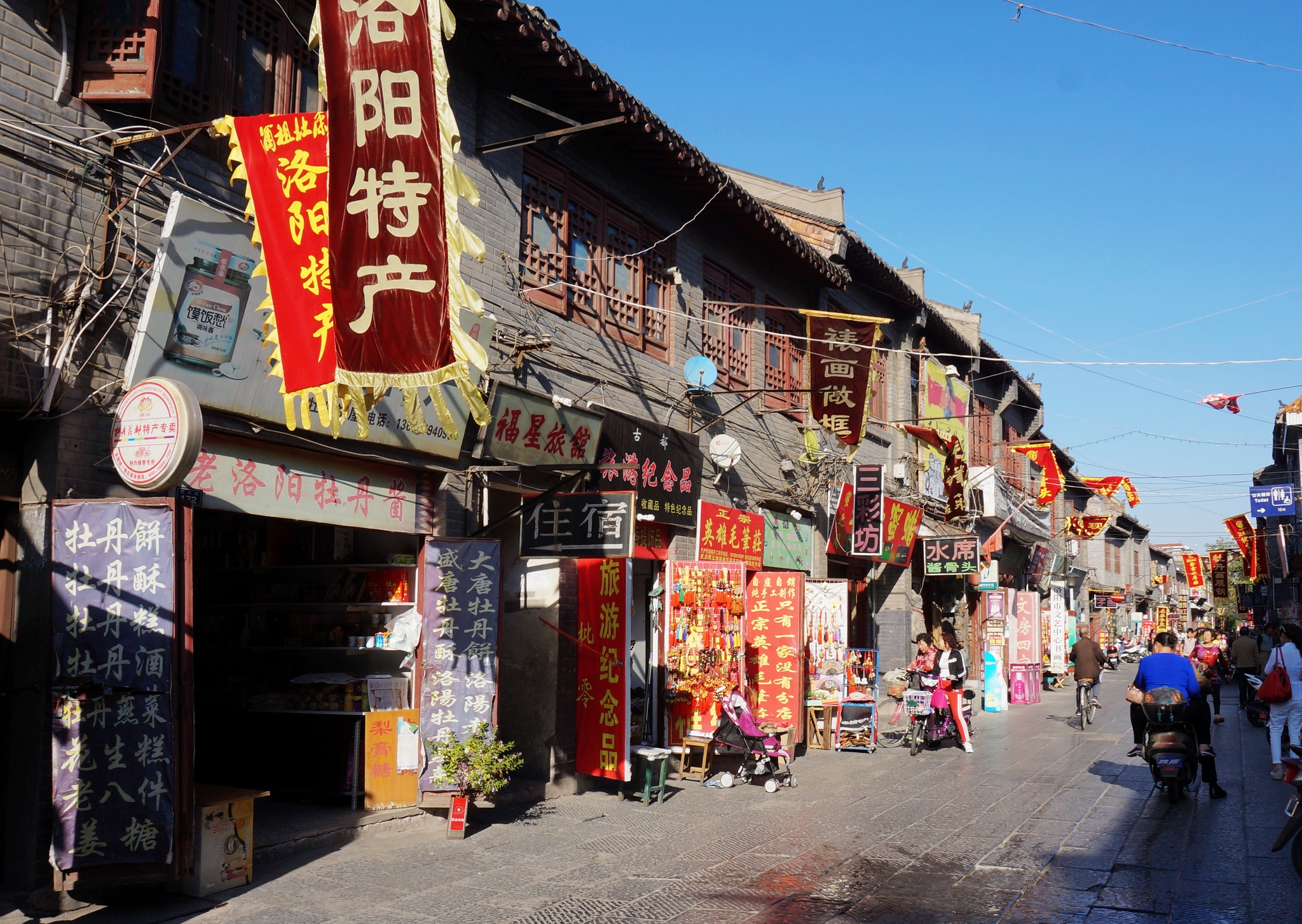 河南洛阳春节旅游攻略 洛阳春节旅游景点大全景点排名榜