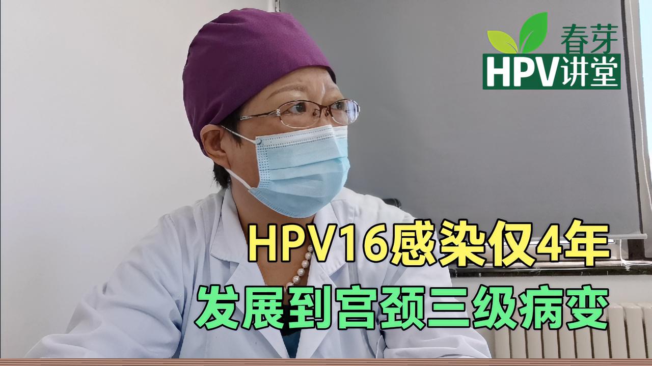 HRv16型感染吃什么对身体好 感染hpv16病毒吃什么食物最好