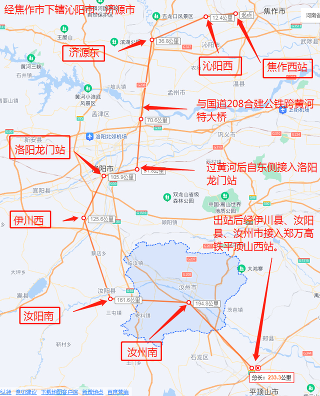 做高铁到洛阳旅游攻略 坐高铁到洛阳需要多长时间