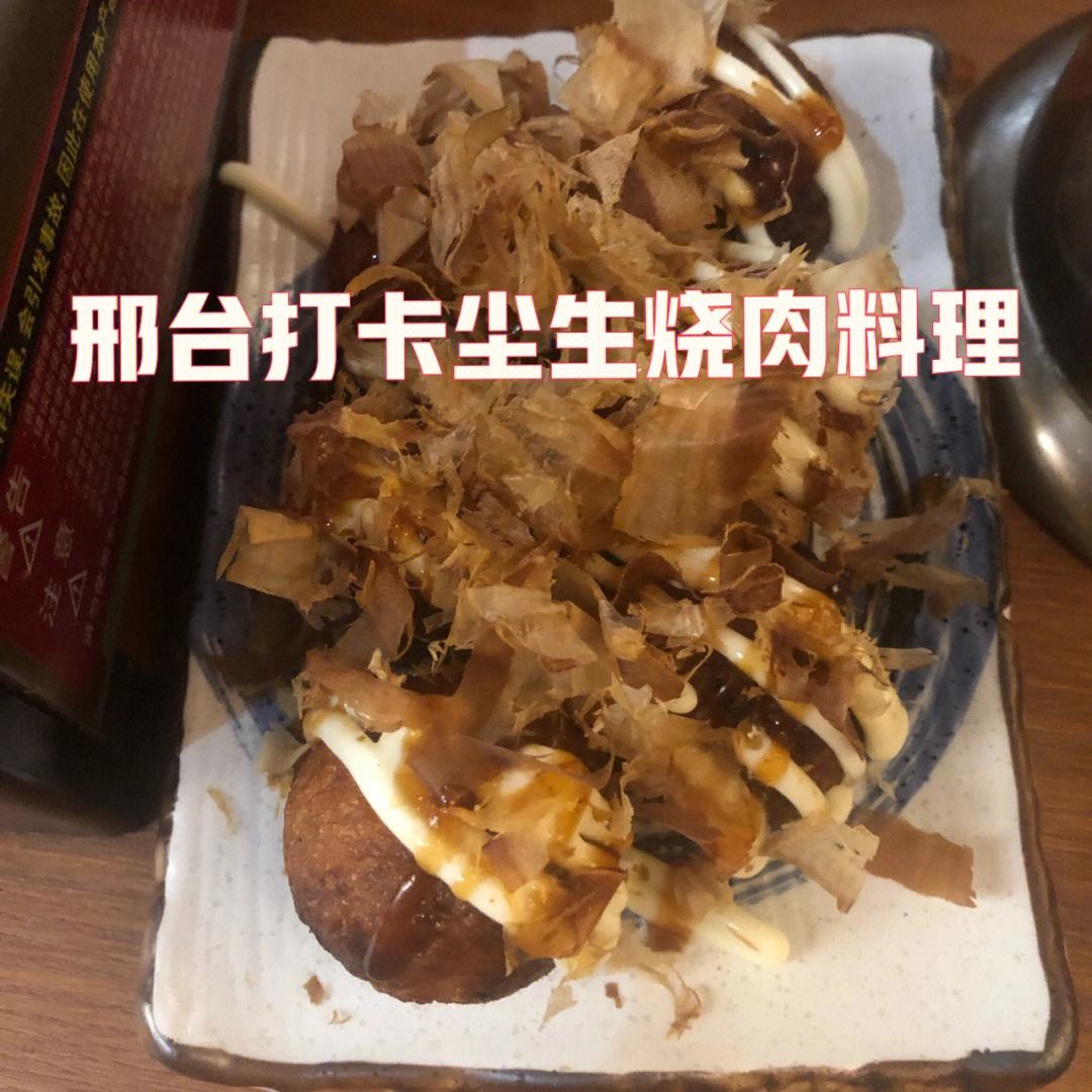 邢台好吃的饭店排行榜 邢台好吃的饭店排行榜最新