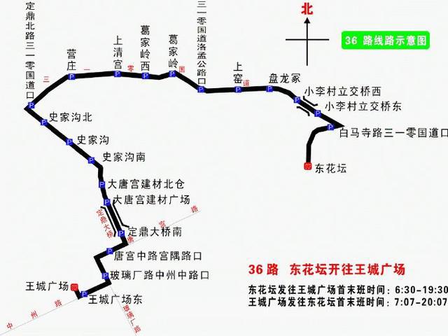 洛阳地铁地图旅游攻略路线 洛阳地铁地图旅游攻略路线查询