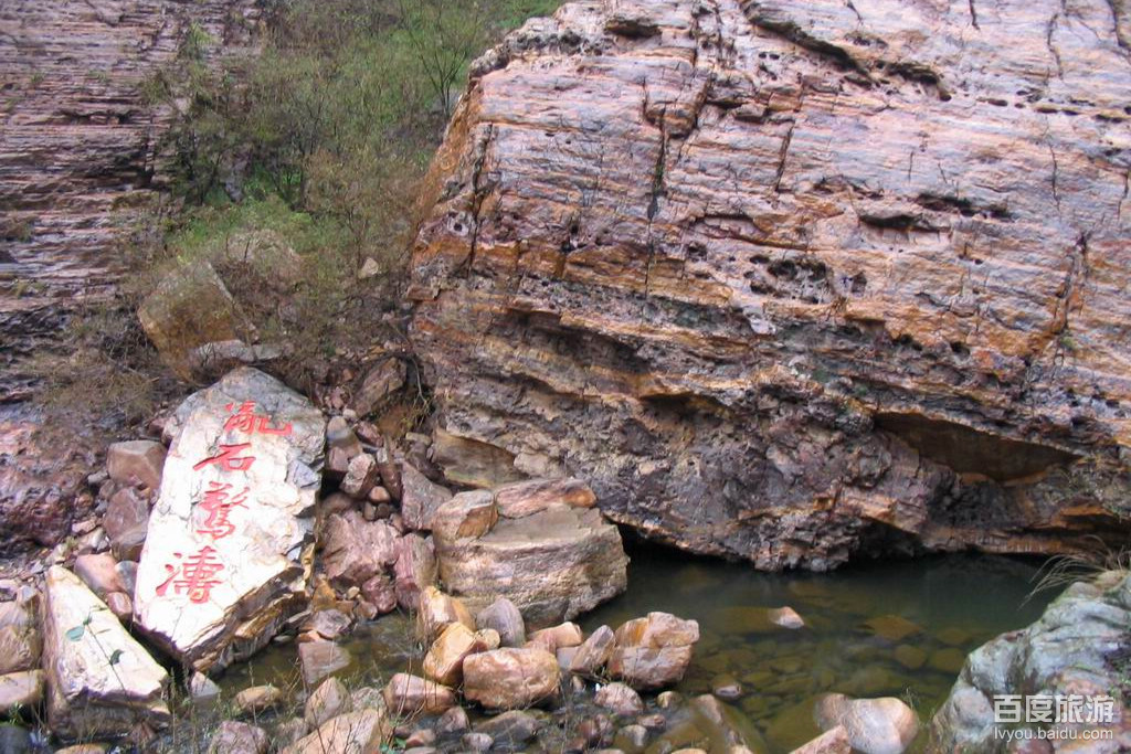 南阳到洛阳青要山旅游攻略 南阳到洛阳多少公里 坐大巴需要多长时间