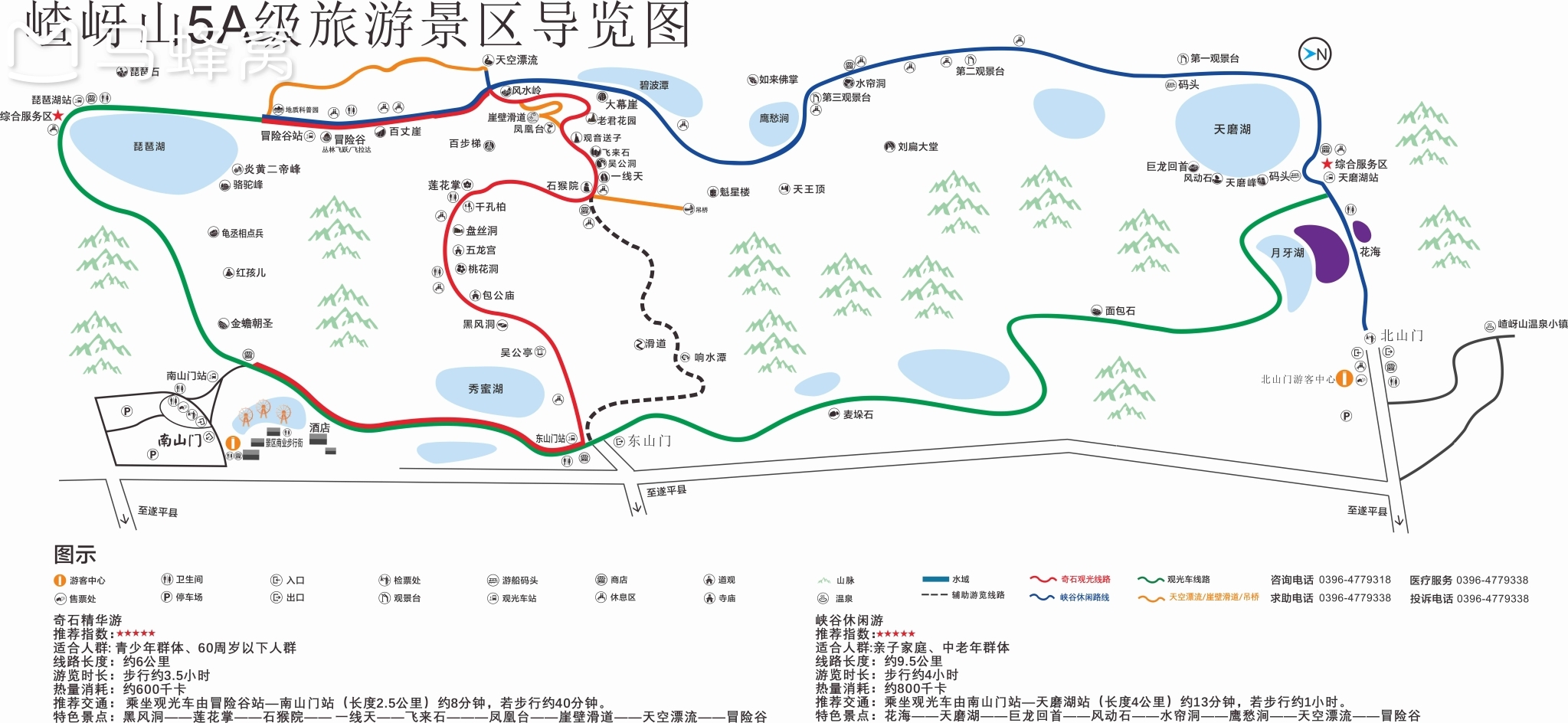 驻马店到洛阳旅游攻略 驻马店到洛阳自驾多长时间