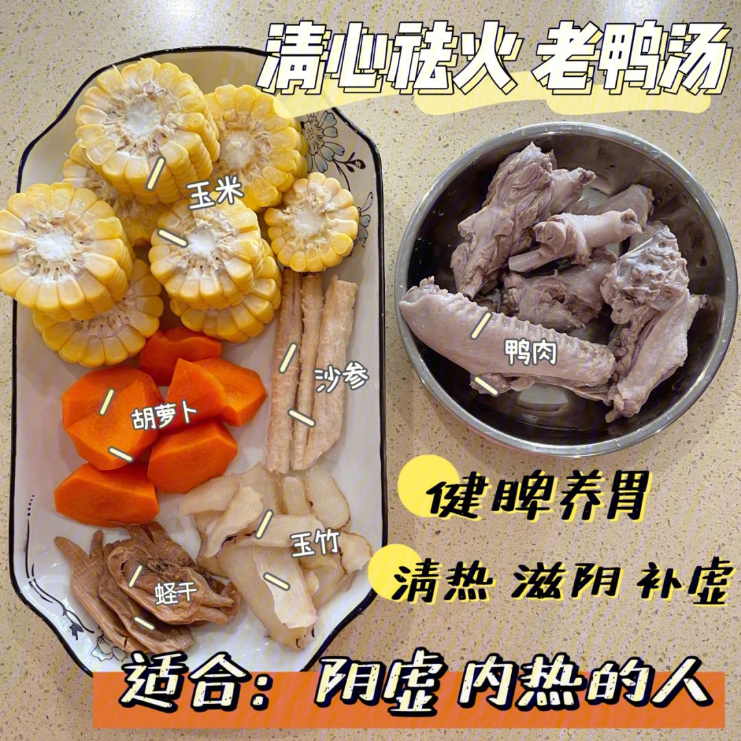 湿热吃什么对身体好的食物 湿热吃什么对身体好的食物呢