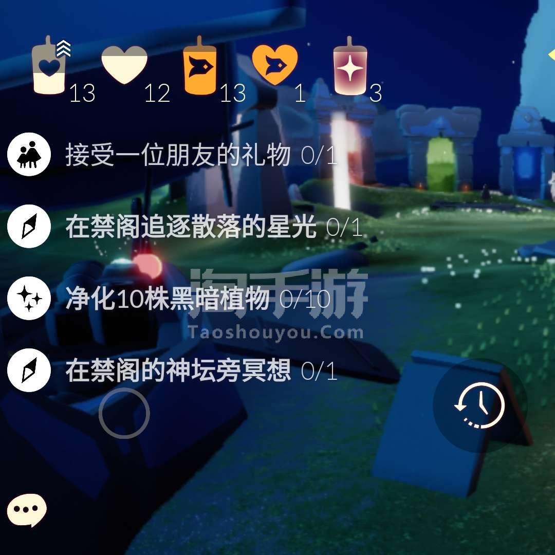 光遇怎么玩vivo 光遇怎么玩别的渠道服