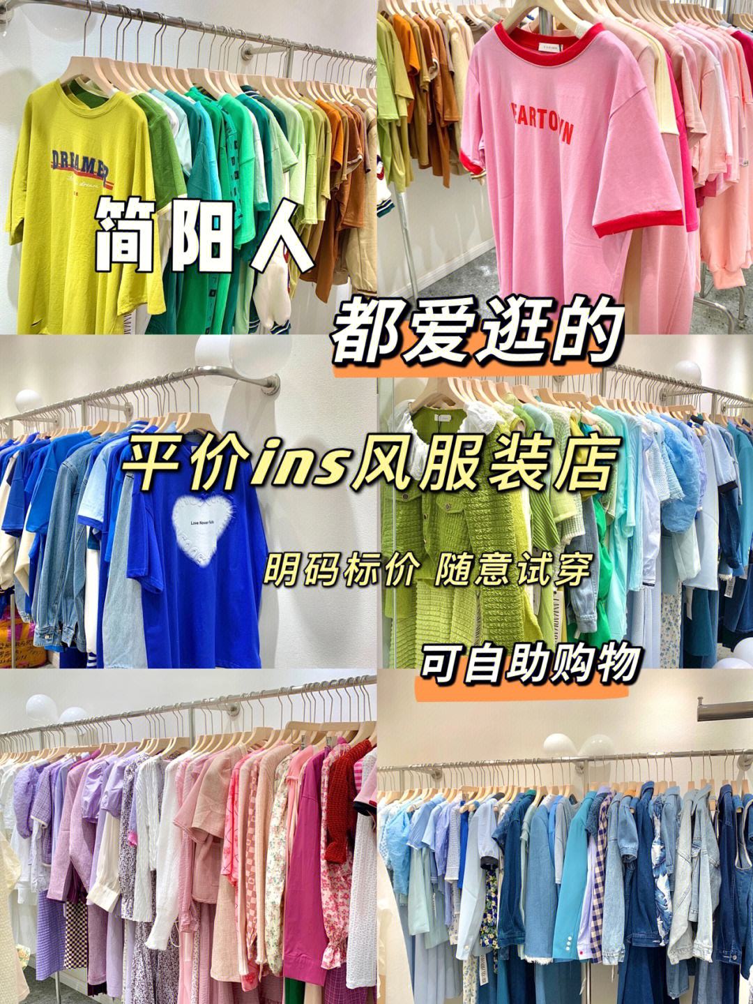 简阳服装设计培训 德阳服装设计培训班