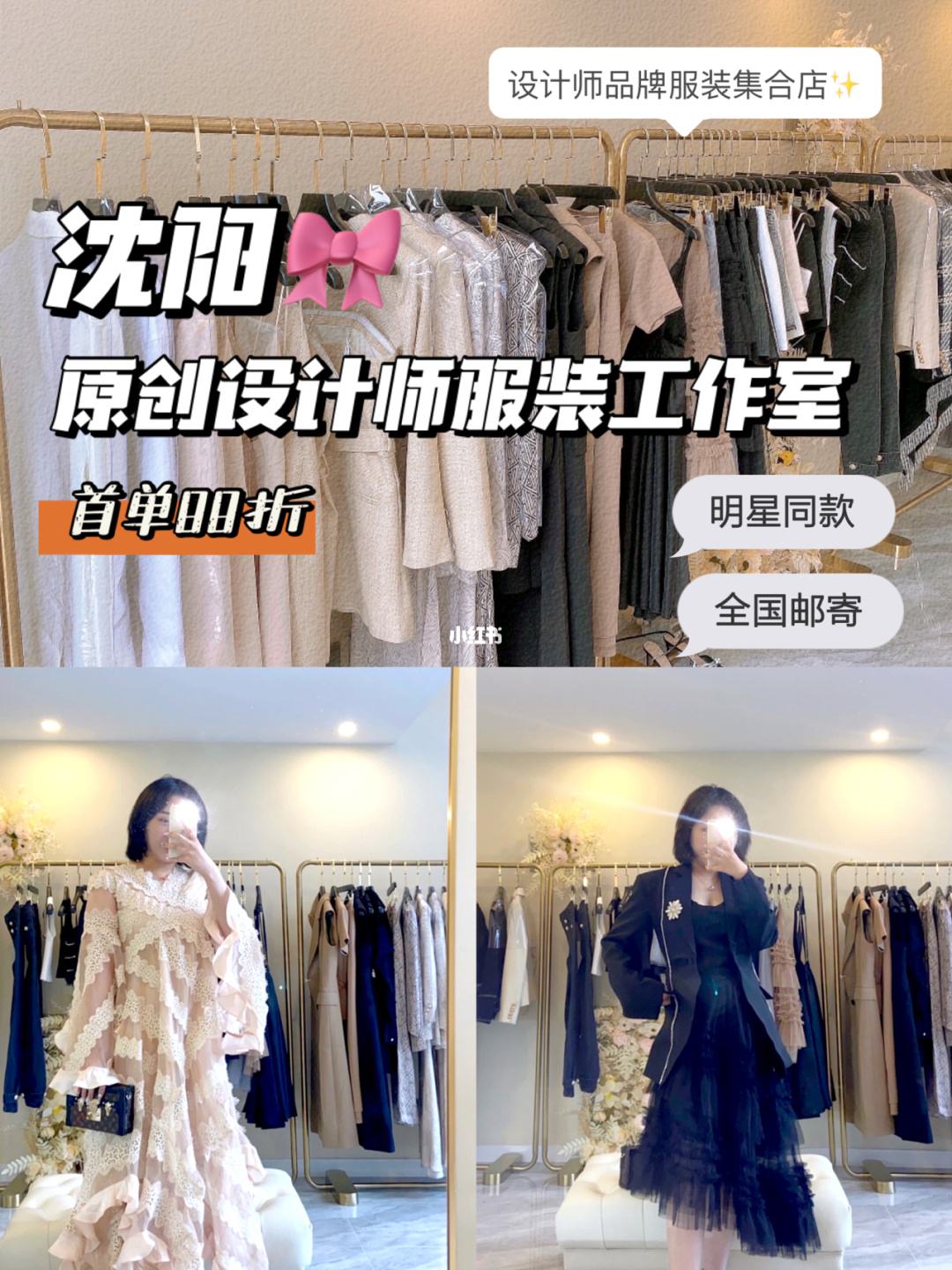 沈阳女士服装设计培训 沈阳服装设计培训班有哪些