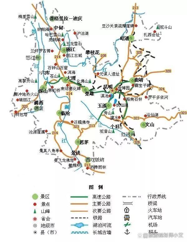 洛阳到云南大理旅游攻略图 洛阳到云南大理旅游攻略图片大全