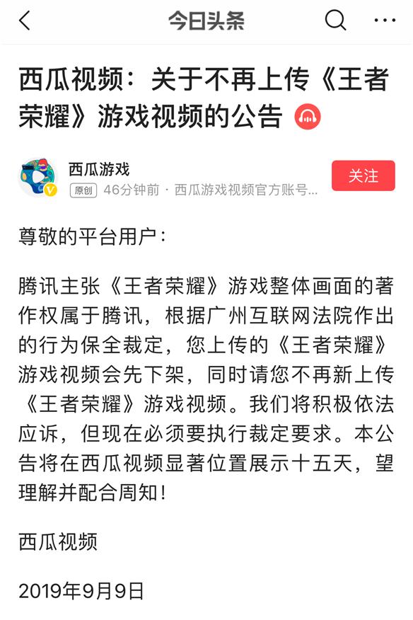 西瓜视频主播游戏收入多少 西瓜视频主播游戏收入多少算正常