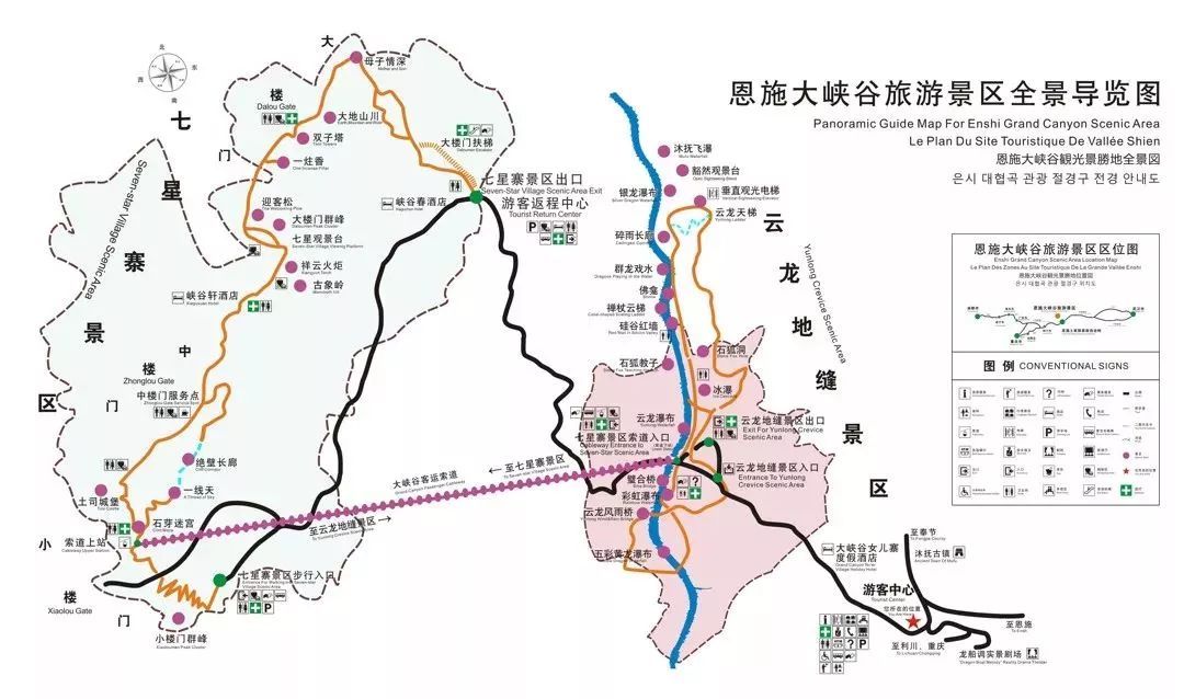 恩施旅游攻略三天两夜费用 恩施旅游攻略三天两夜费用是多少