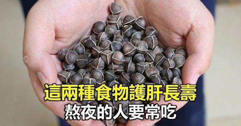 熬夜吃什么对身体好的最快 熬夜吃什么好有助于恢复身体