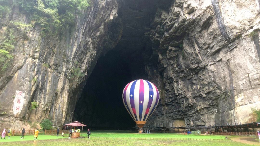 恩施旅游攻略漫画 恩施旅游攻略景点大全图片