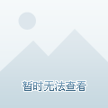 福建福安一室一厅租房500元 福安整租房价格信息房价租金福安房产网