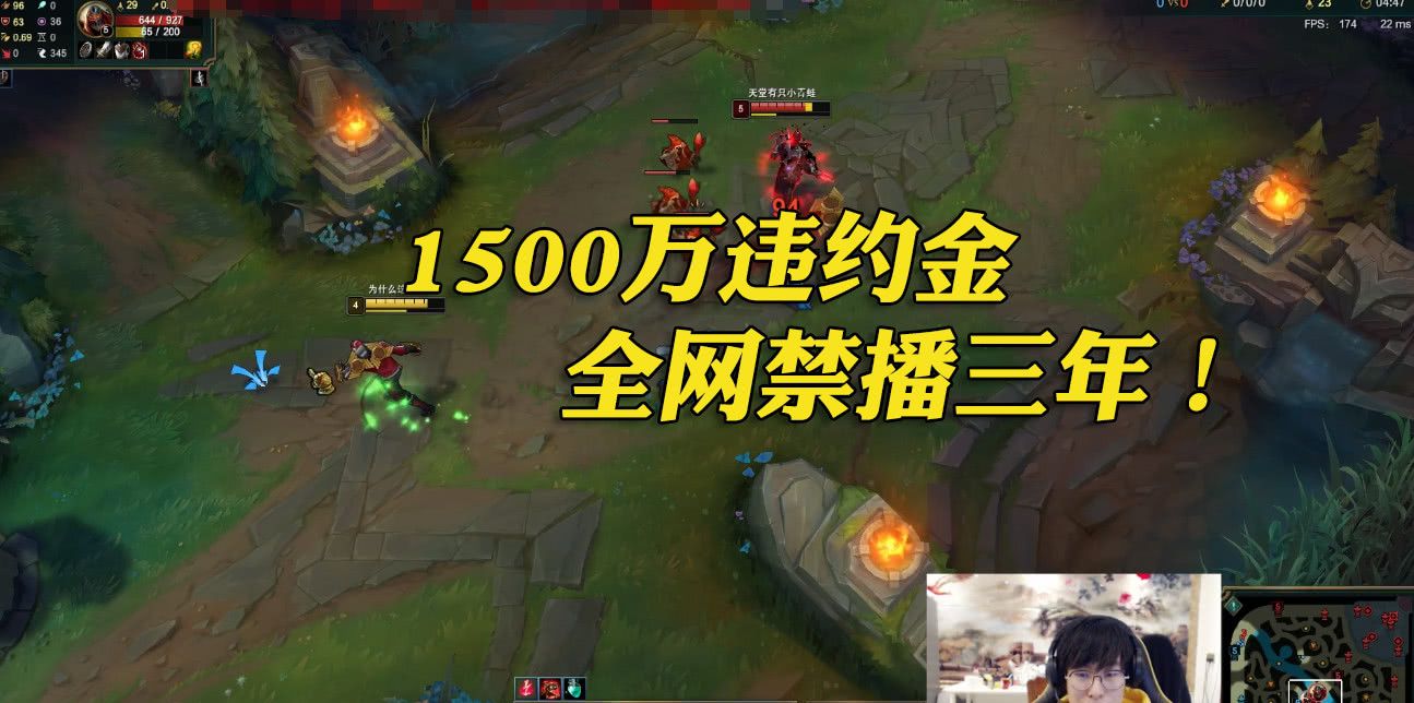 一般的lol游戏主播收入 一般的lol游戏主播收入多少