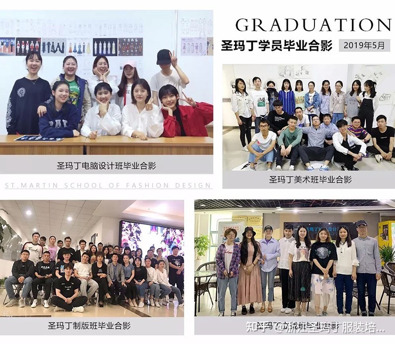 杭州服装设计培训学费多少 杭州学服装设计的学校哪些比较好