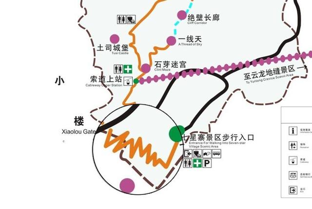 吉首至恩施旅游攻略 湖南吉首到湖北恩施多少公里