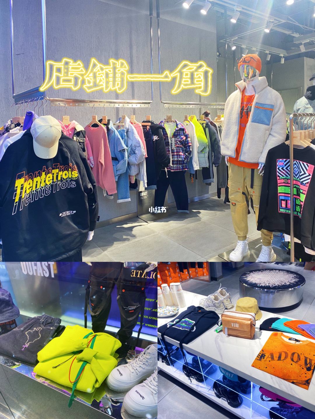 昆山潮牌店服装设计培训 昆山潮牌店服装设计培训班