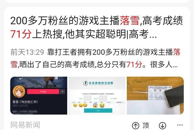 网红游戏主播团团收入 游戏主播团团个人资料简介