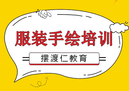 书画培训机构取名服装设计 书画培训机构取名服装设计怎么取