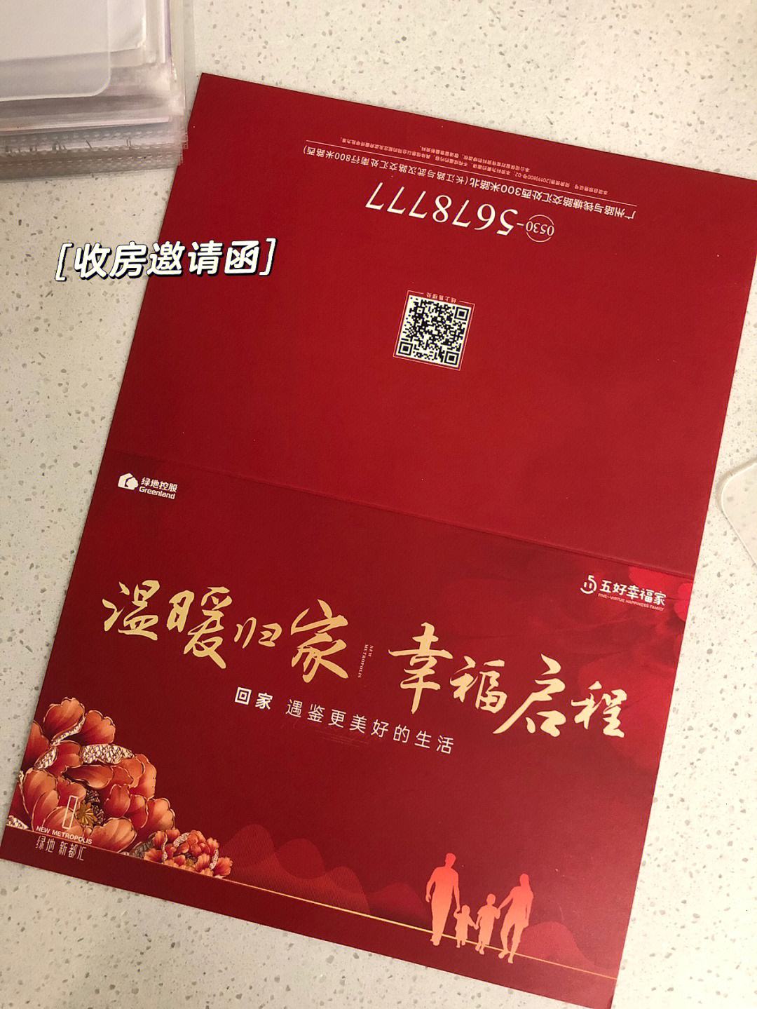 十月底新房交房注意事项 10月底交房什么时候装修最好