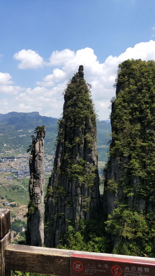 山东人到恩施旅游攻略图 山东人到恩施旅游攻略图片大全