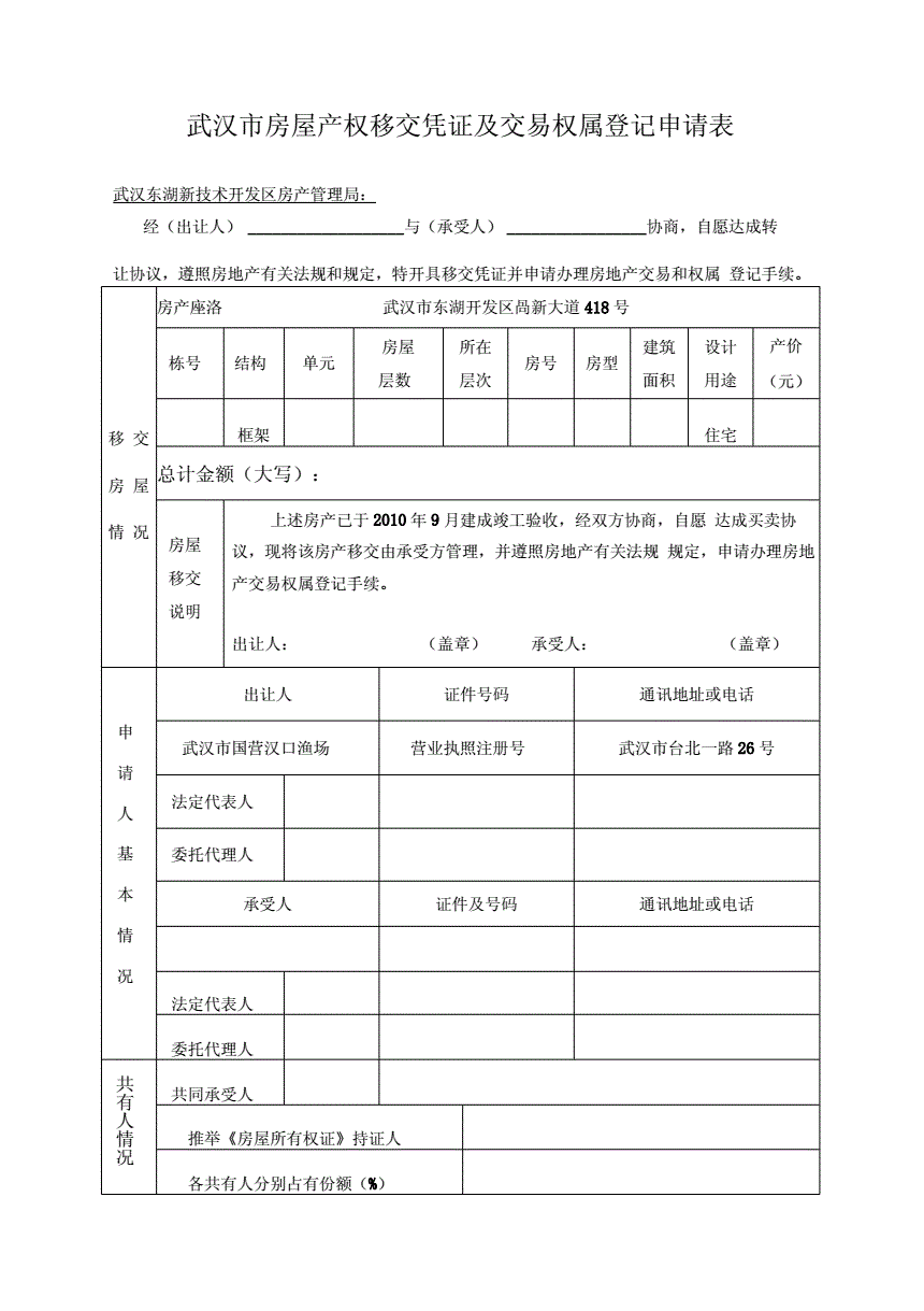 恩施米田古寨旅游攻略图 恩施米田古寨旅游攻略图片