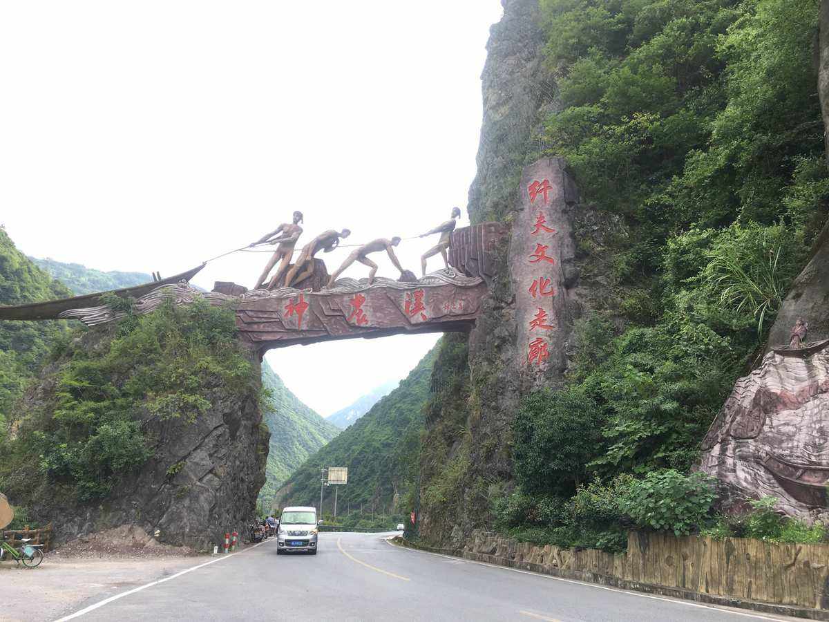 恩施神农溪旅游攻略一日游 恩施神农溪旅游攻略一日游路线