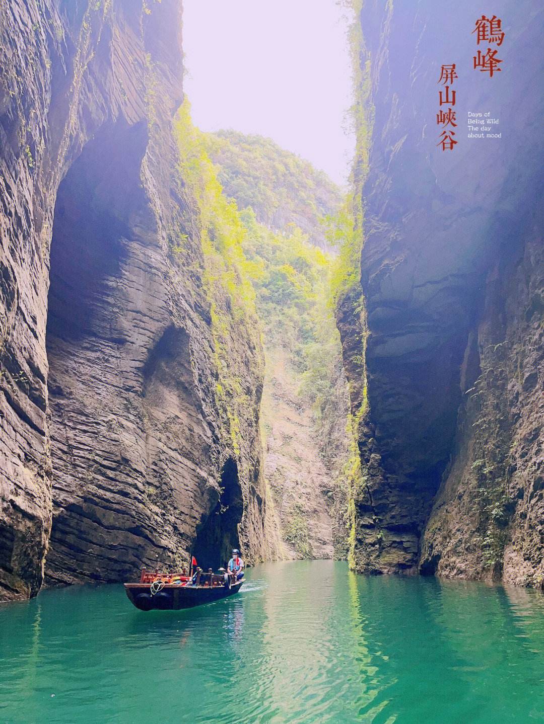 从龙山到恩施旅游攻略 从龙山到恩施旅游攻略一日游