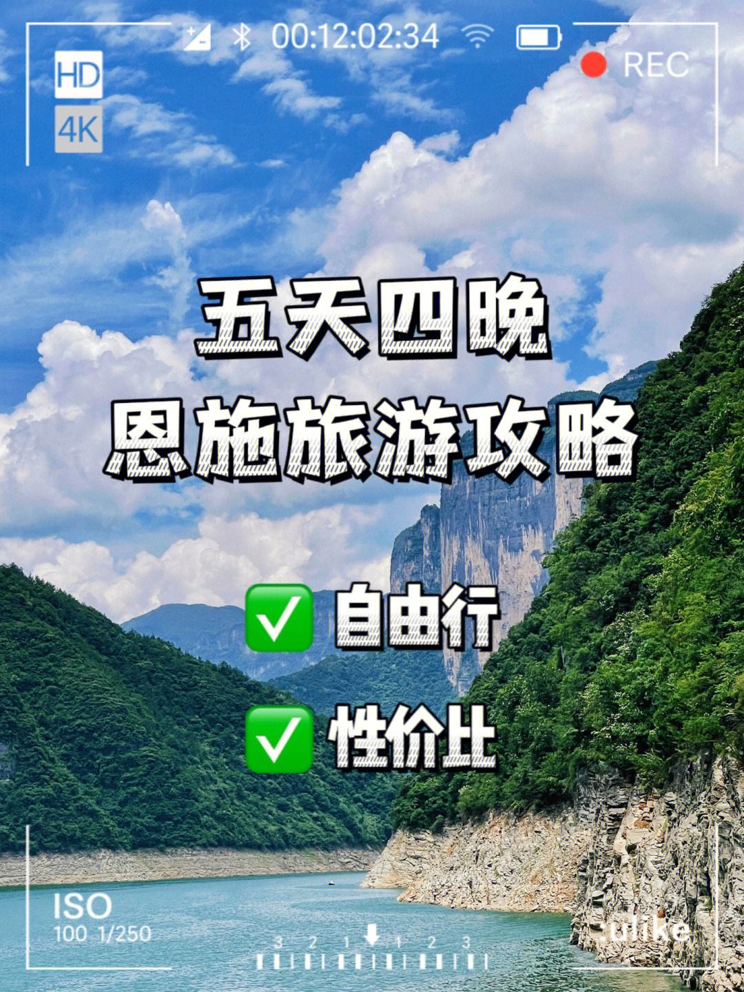 九月旅游恩施攻略路线推荐一下 九月旅游恩施攻略路线推荐一下图片