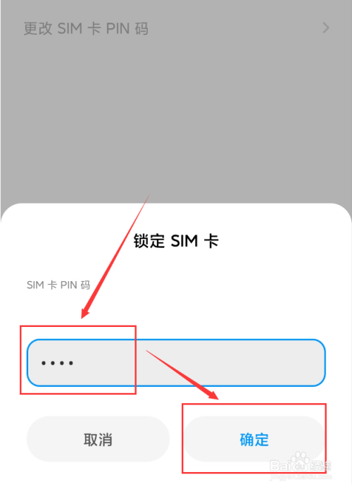 小米检测不到sim卡 小米检测不到sim卡2