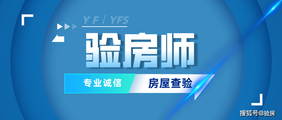 河源交房验房注意事项电话 河源市新楼盘开盘信息带装修