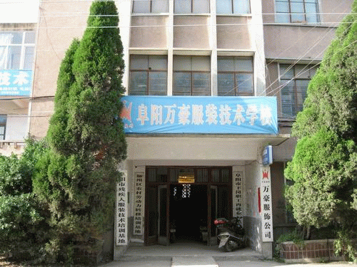 商丘服装设计培训学校 商丘服装设计培训学校地址