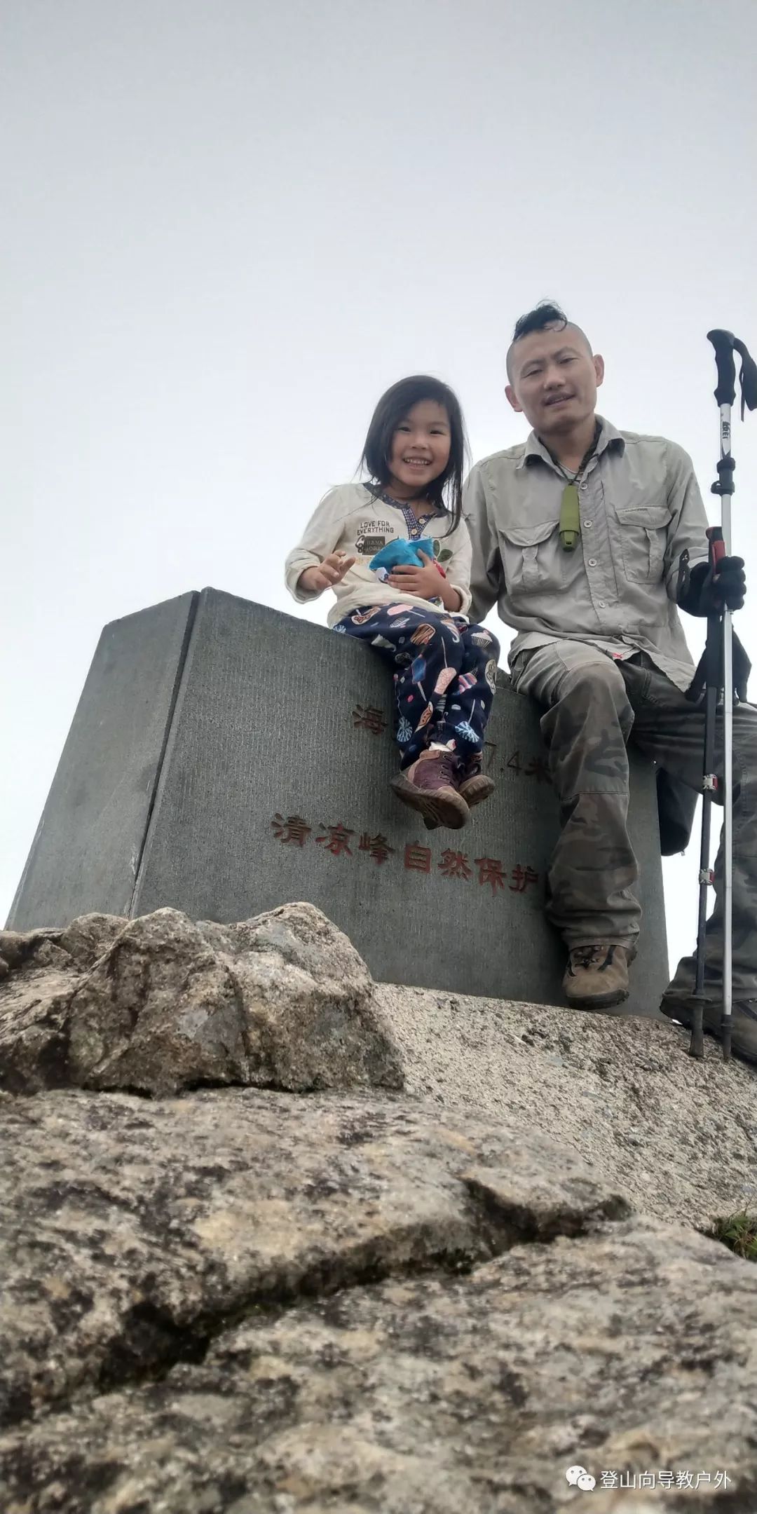 4岁孩子爬山旅游的好处 四岁宝宝爬山有助于长高吗