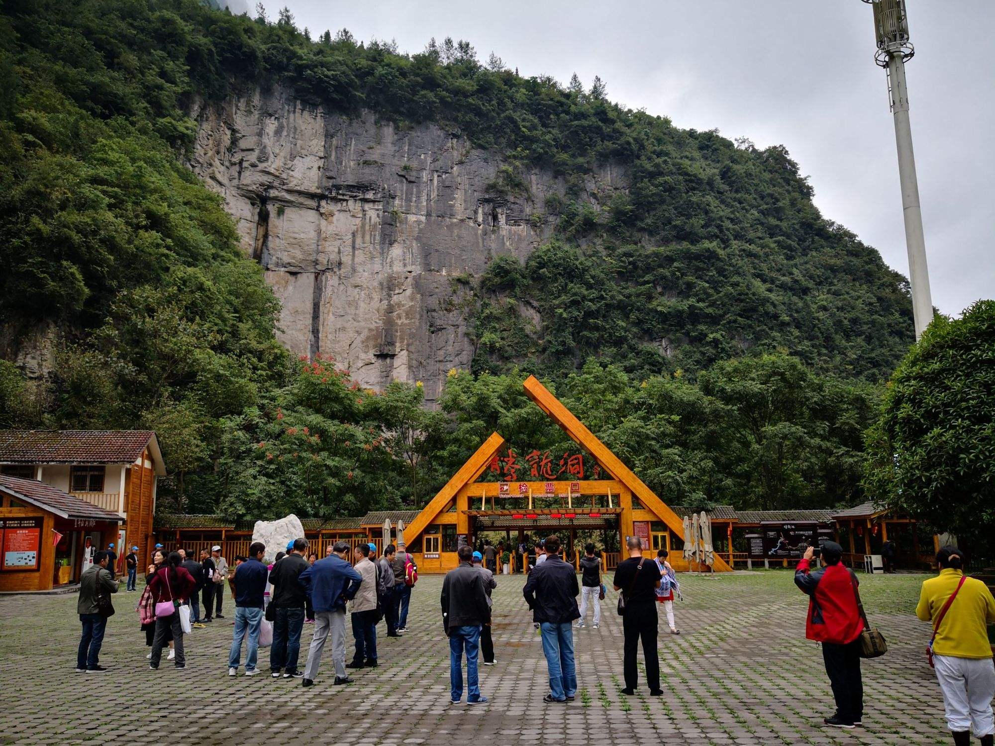 湖北恩施利川市区一日旅游攻略 