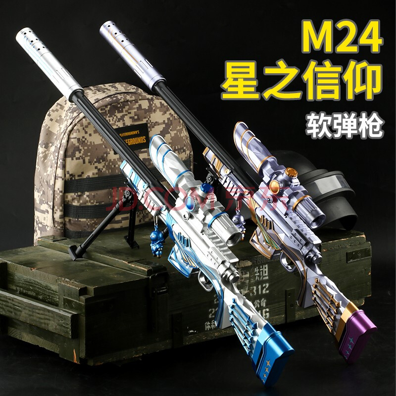 乐高m24 乐高m249轻机枪怎么拼?