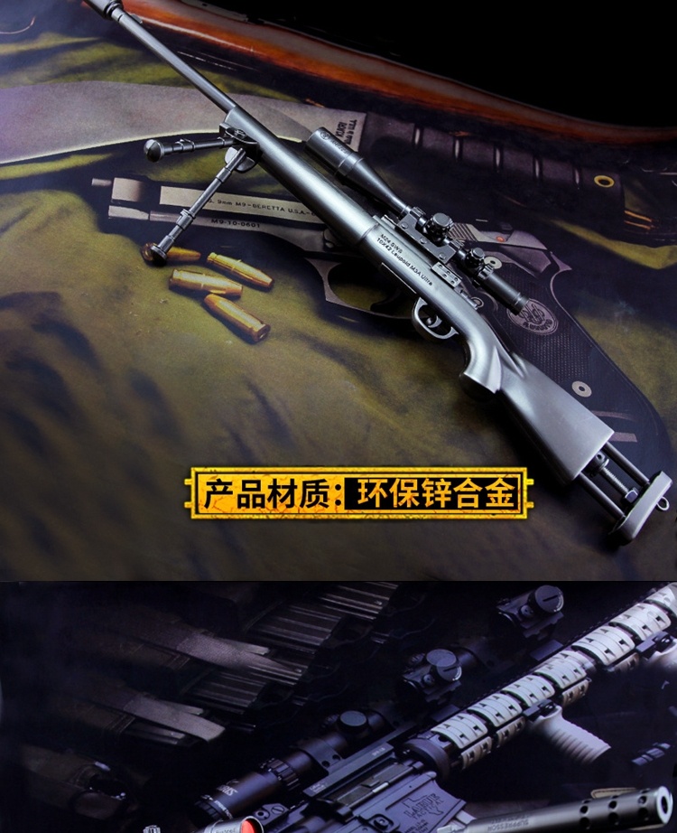 乐高m24 乐高m249轻机枪怎么拼?