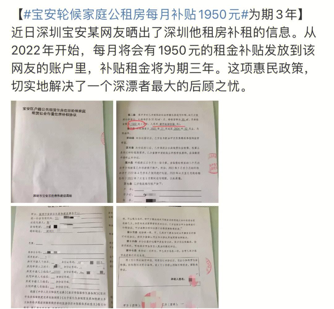 房租到期交房流程注意事项 房租到期交房流程注意事项怎么写